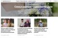 Проект уваровских журналистов победил во всероссийском конкурсе