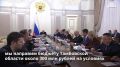 Тамбовская область получит 300 миллионов на крупную партию новых автомобилей скорой помощи