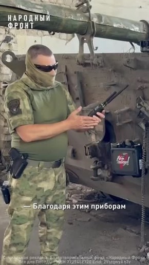Поймать леопарда на русской земле?