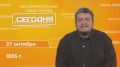 Доброе утро, Тамбовская область!