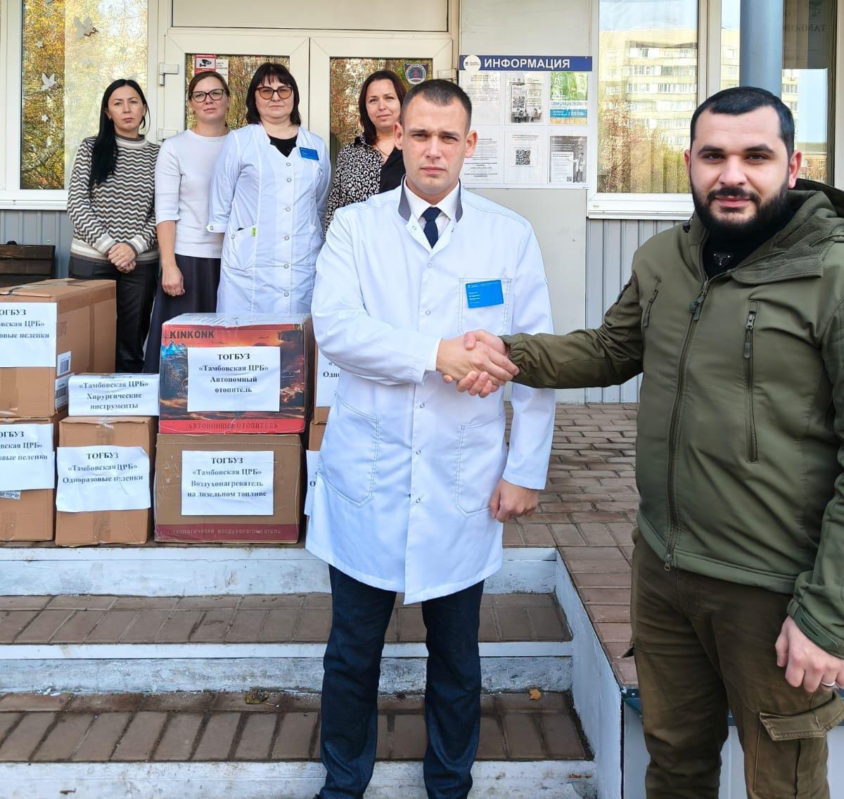 Медики Тамбовской ЦРБ передали гуманитарную помощь бойцам СВО