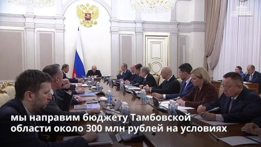 Тамбовская область получит 300 миллионов на крупную партию новых автомобилей скорой помощи