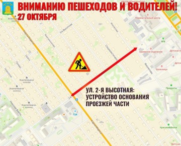 В Тамбове продолжаются дорожные работы