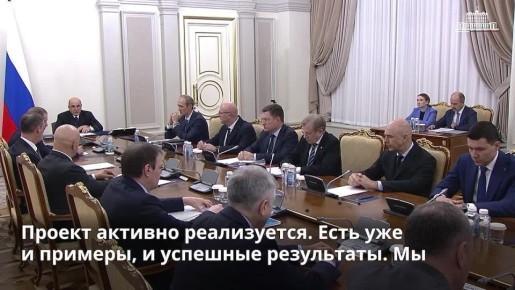 Правительство утвердило комплексные планы развития опорных населенных пунктов Арктики