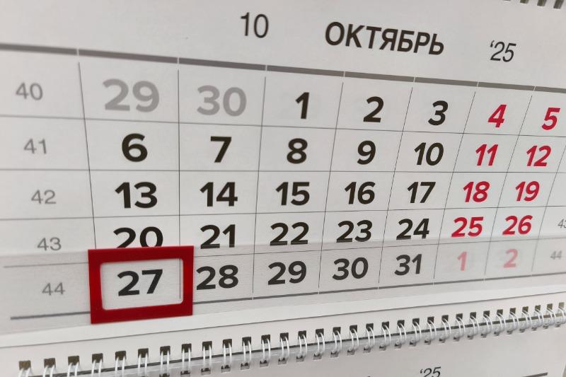 Наступившая рабочая неделя продлится вместо пяти 6 дней