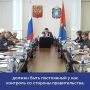 Евгений Первышов: «За каждым строящимся объектом нужен постоянный контроль»