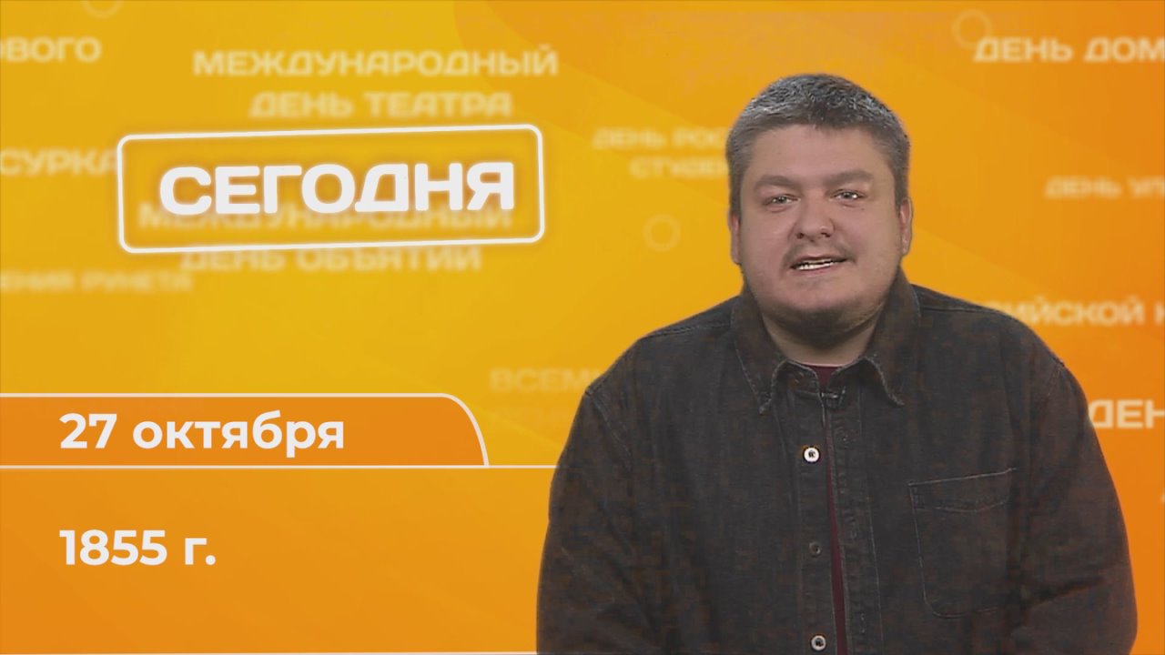 Доброе утро, Тамбовская область!