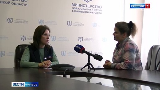 Тамбовские педагоги стали «флагманами образования» России и вошли в число экспертов
