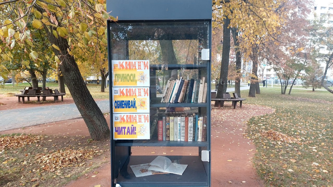 В сквере Боратынского шкаф для буккросинга пополнился новыми книгами для взрослых и детей В сквере Боратынского шкаф для буккросинга пополнился новыми книгами для взрослых и детей