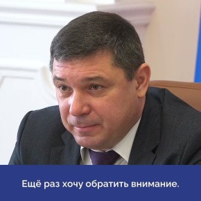 Евгений Первышов: «Работодателям надо пересмотреть подход