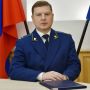 Прокурором Тамбовской области стал старший советник юстиции Андрей Кулагин