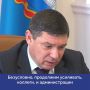 Евгений Первышов: «Продолжим усиливать органы власти и администрации округов за счет участников СВО»
