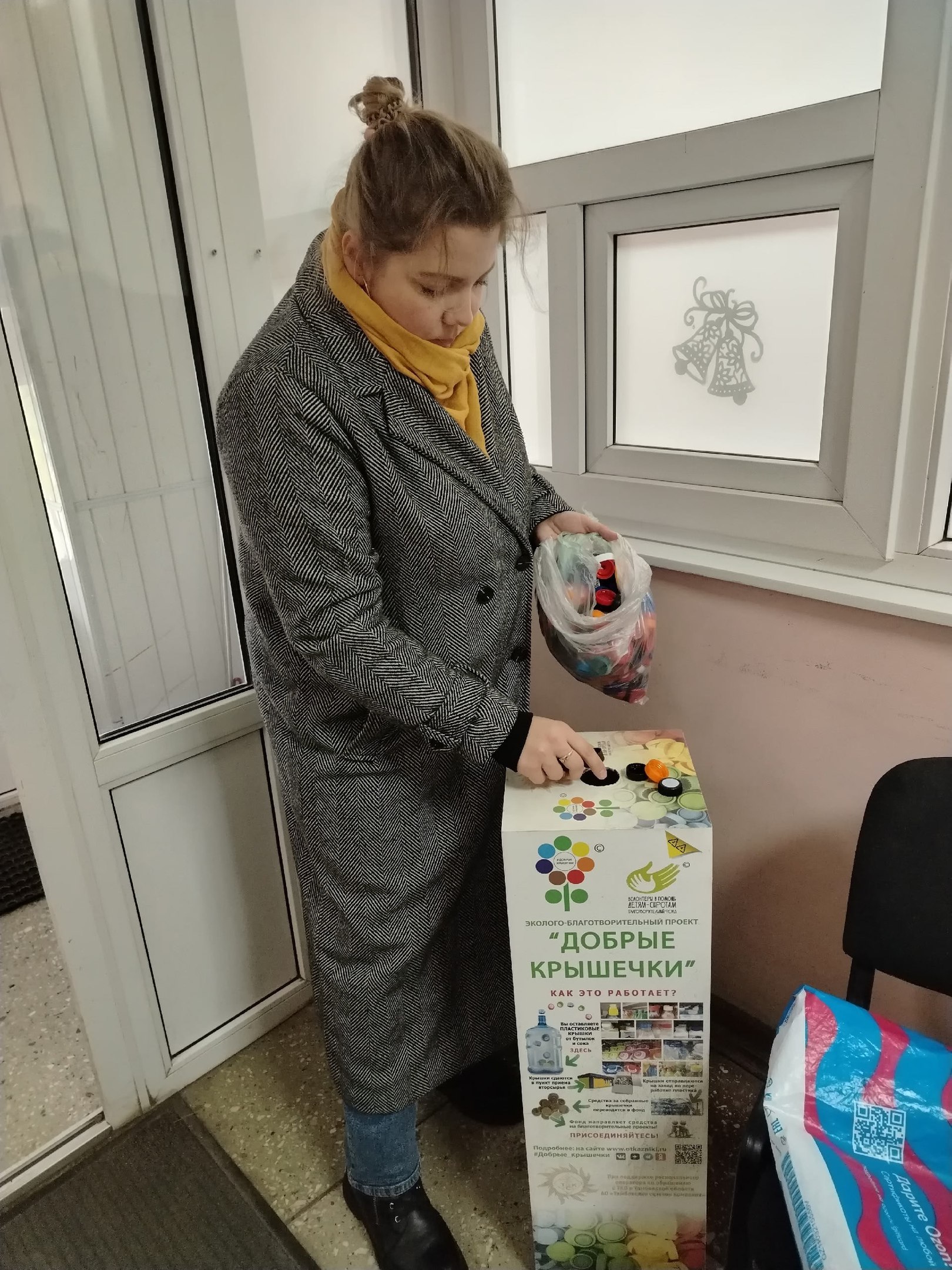 В Тамбове продолжается экомарафон «Город начинается с тебя!», который проходит в рамках осеннего месячника по благоустройству