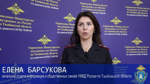 Полицейские проводят проверку по факту вандализма на Тамбовском Арбате