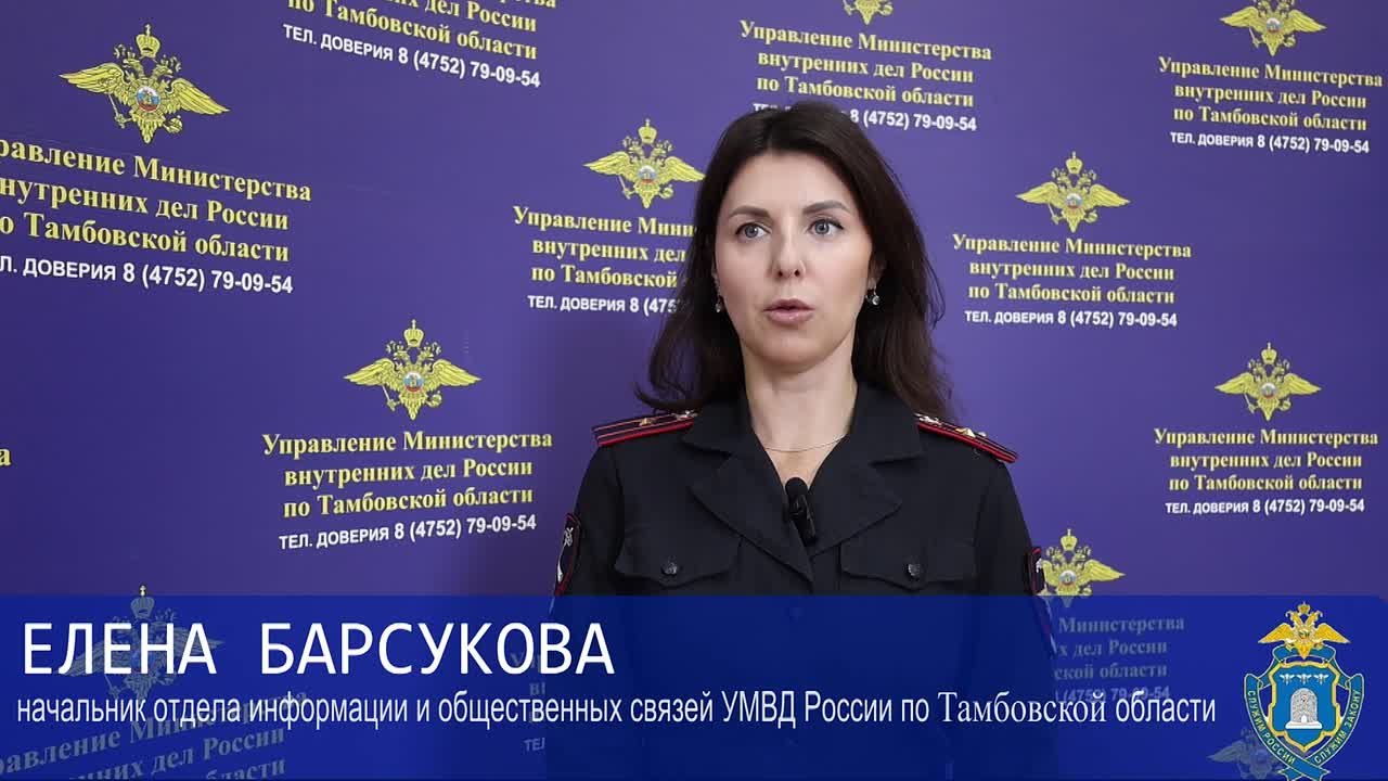 Полицейские проводят проверку по факту вандализма на Тамбовском Арбате