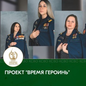 В Тамбовской области запустят бесплатную программу для поддержки семей участников СВО «Время героинь» (18+)