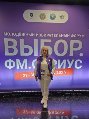 Избирательная комиссия Тамбовской области принимает участие в Образовательном электоральной форуме молодежи