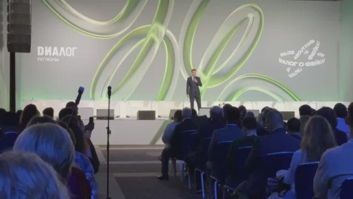 Третий международный форум «Диалог о фейках 3.0» открылся в Москве