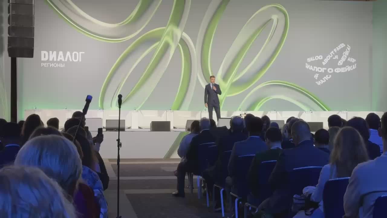 Третий международный форум «Диалог о фейках 3.0» открылся в Москве