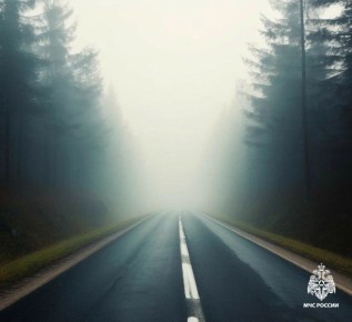 На завтра прогнозируется туман