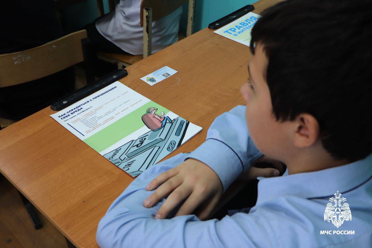 Знания - залог пожарной безопасности Знания - залог пожарной безопасности