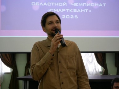 Очный этап областного чемпионата «СмартКвант» проходит с 29 по 31 октября на базе детского технопарка «Кванториум-Тамбов», который был создан в рамках нацпроекта «Образование»