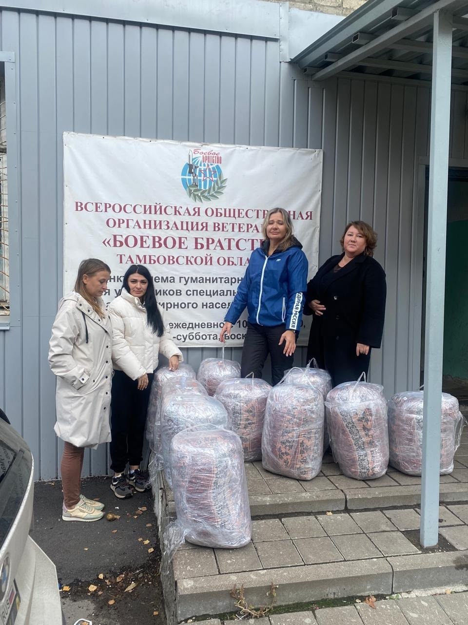 Волонтёры Тамбова передали гуманитарную помощь бойцам СВО Волонтёры Тамбова передали гуманитарную помощь бойцам СВО