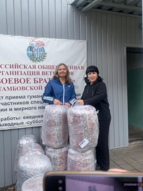 Волонтёры Тамбова передали гуманитарную помощь бойцам СВО