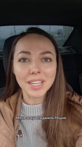 Ведущая "Нового утра" Людмила Решня о погоде на 29 октября