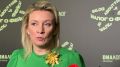 Специальный гость форума «Диалог о фейках 3.0» — Мария Захарова, официальный представитель МИД России