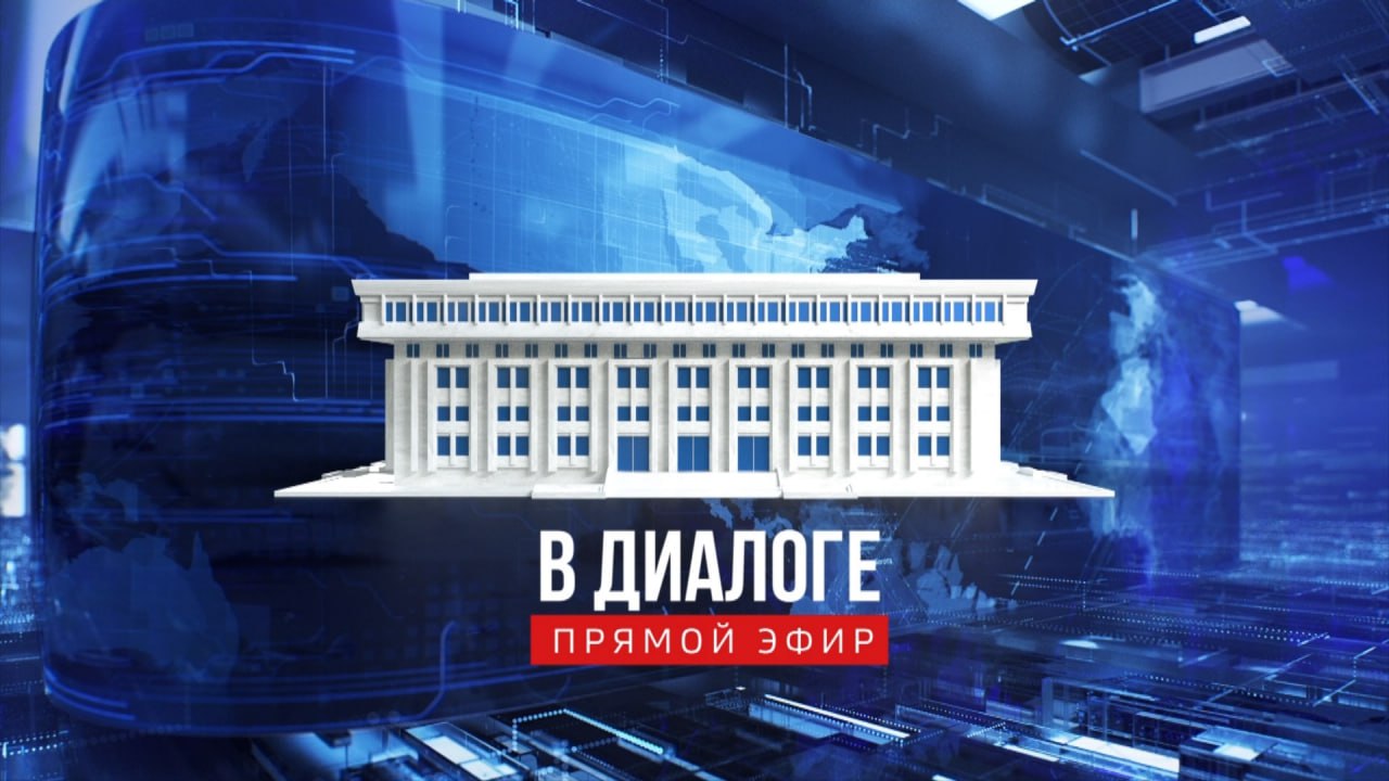 Прямо сейчас: прямой эфир с заместителем министра автомобильных дорог и транспорта региона Екатериной Юдиной