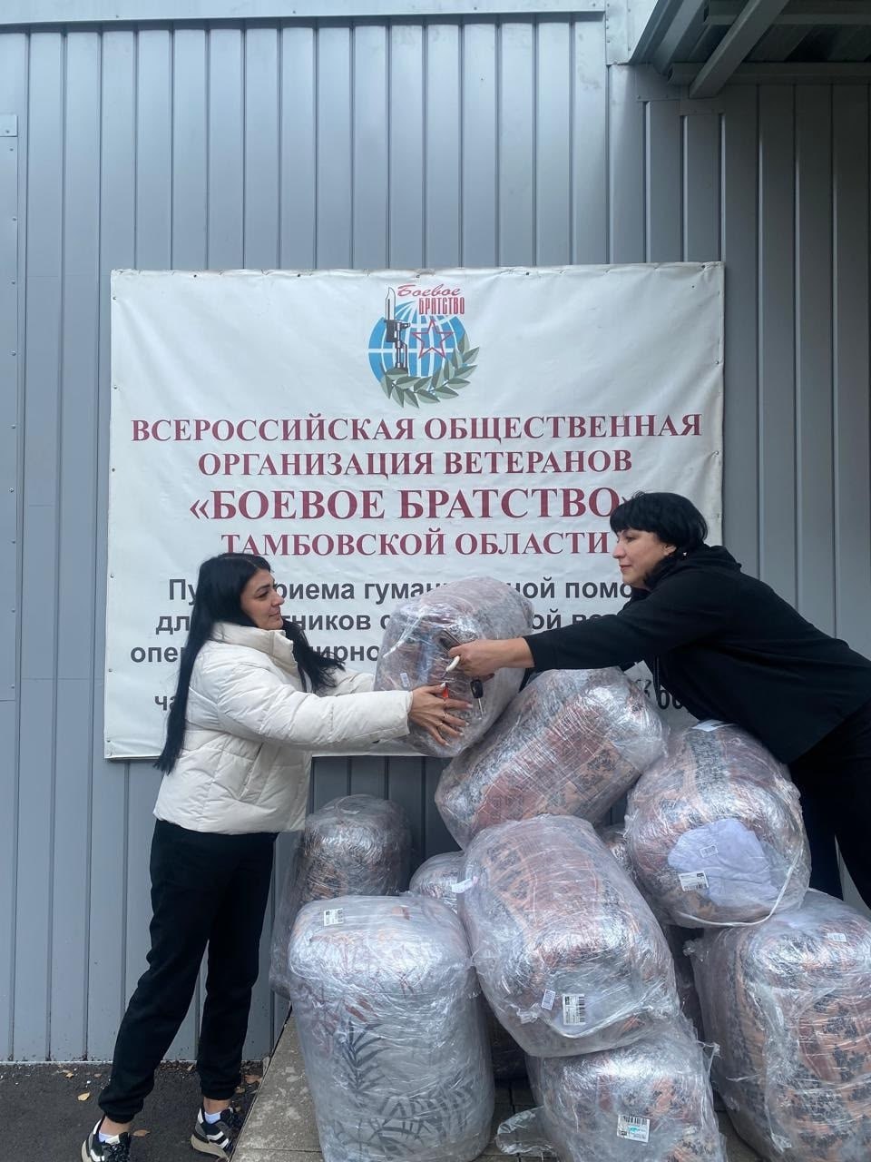 Волонтёры Тамбова передали гуманитарную помощь бойцам СВО Волонтёры Тамбова передали гуманитарную помощь бойцам СВО