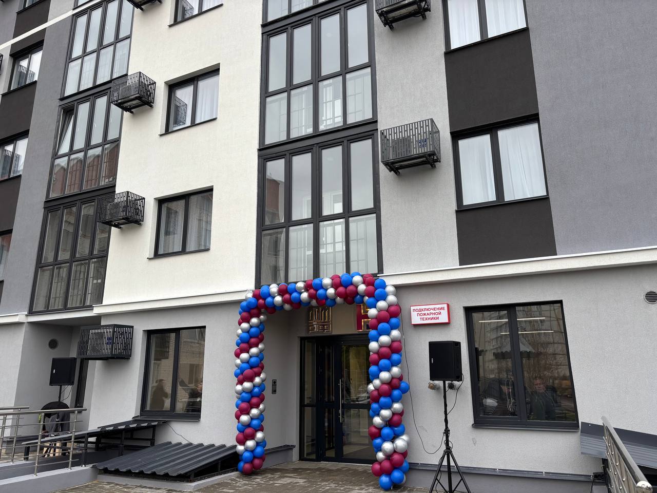 В Державинском университете торжественно открыли Арендный дом для студентов В Державинском университете торжественно открыли Арендный дом для студентов