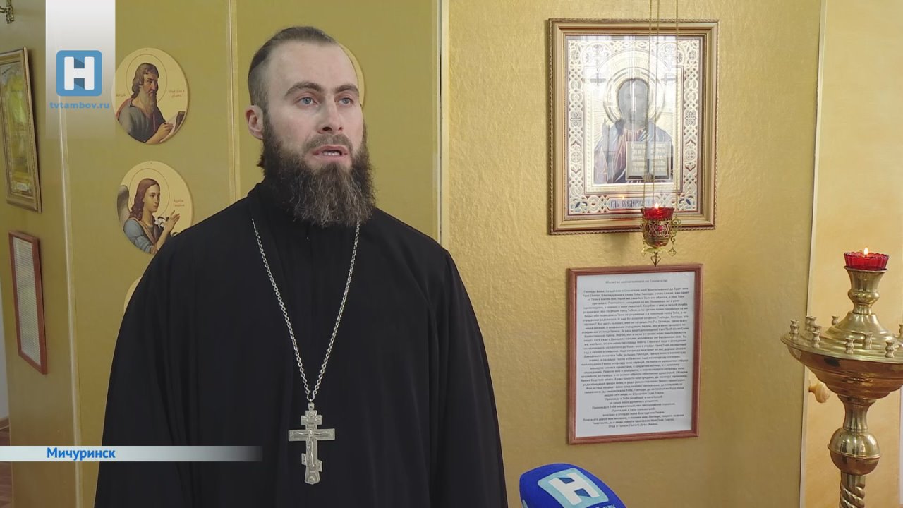 В следственном изоляторе Тамбовской области проводят богослужения