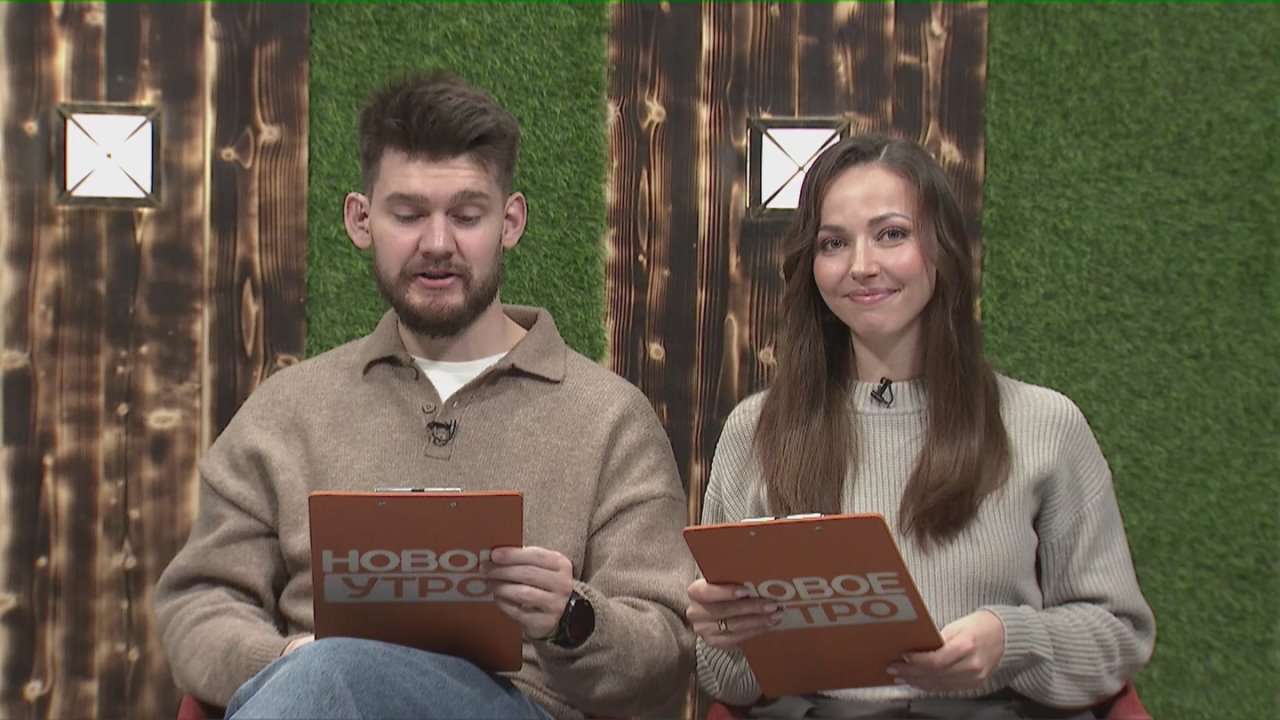 30 октября - День тренера. В "Новом утре" сегодня побывали тренер по дзюдо Евгений Быков и его воспитанник Алексей Жалнин