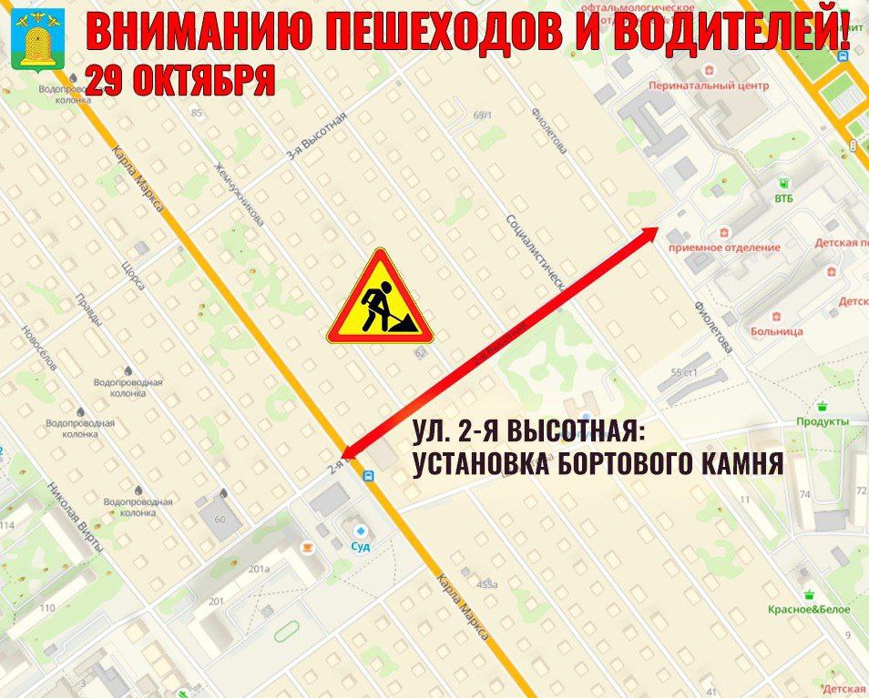 Ремонт дорог в Тамбове: что осталось сделать рабочим