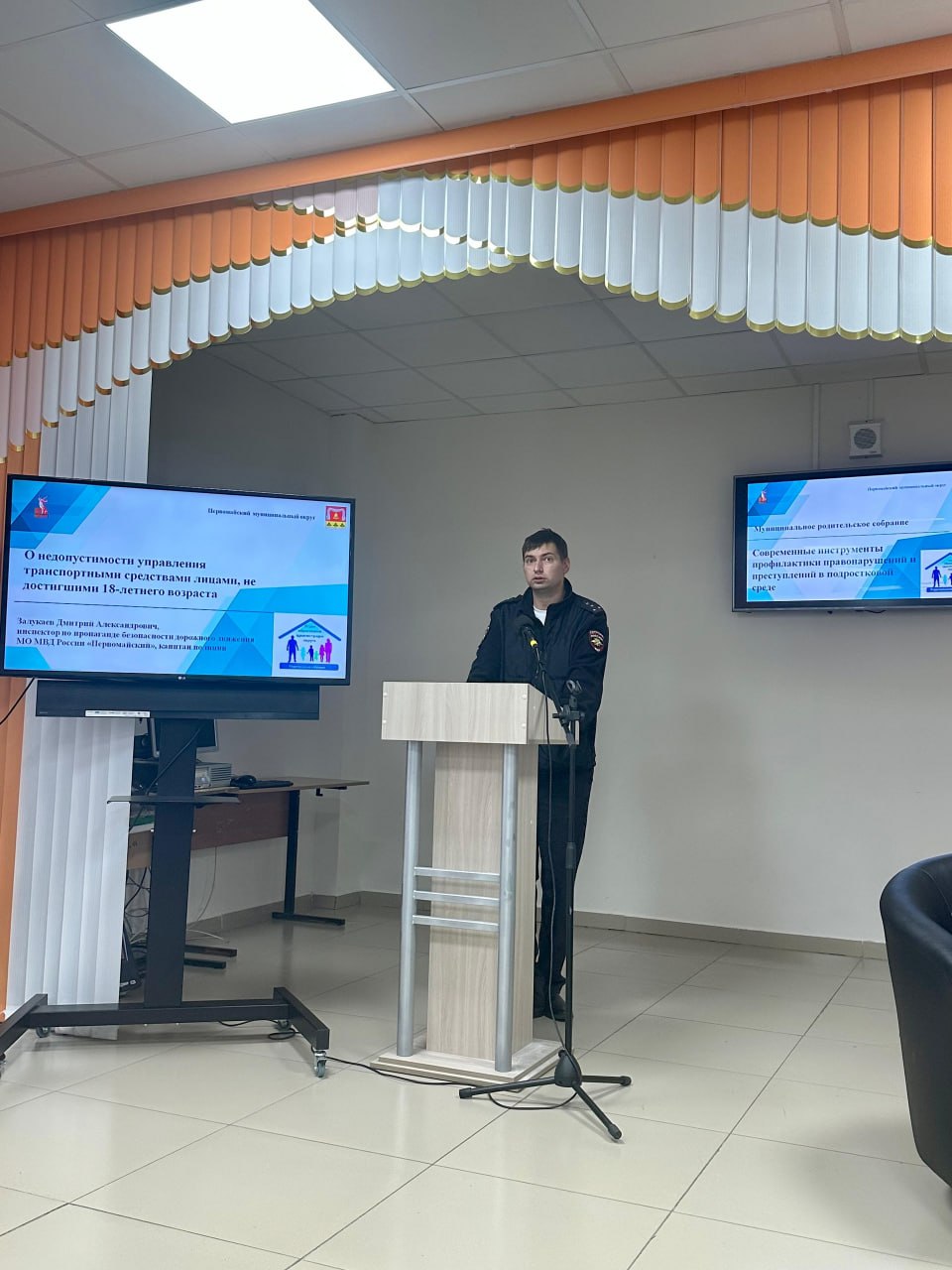 Важность ответственного поведения на дороге: диалог с родителями Первомайской СОШ Важность ответственного поведения на дороге: диалог с родителями Первомайской СОШ