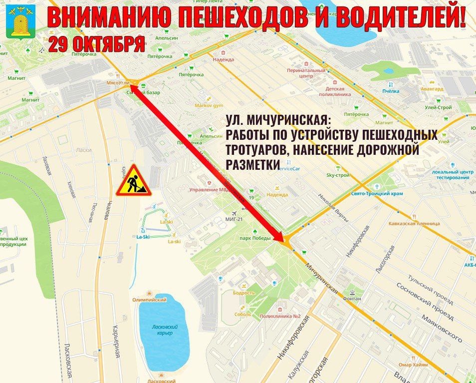 Ремонт дорог в Тамбове: что осталось сделать рабочим Ремонт дорог в Тамбове: что осталось сделать рабочим