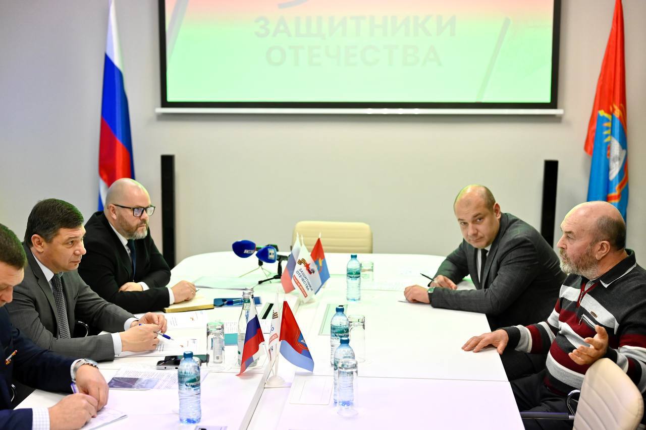 Евгений Первышов: Провёл в региональном отделении фонда "Защитники Отечества" традиционный приём граждан для участников СВО и членов их семей Евгений Первышов: Провёл в региональном отделении фонда "Защитники Отечества" традиционный приём граждан для участников СВО и членов их семей