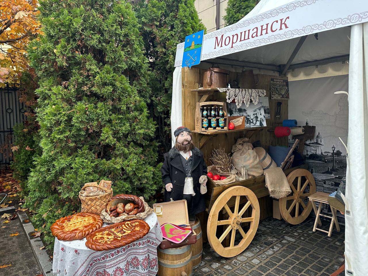 В Москве на Дне малых городов России презентовали Моршанск