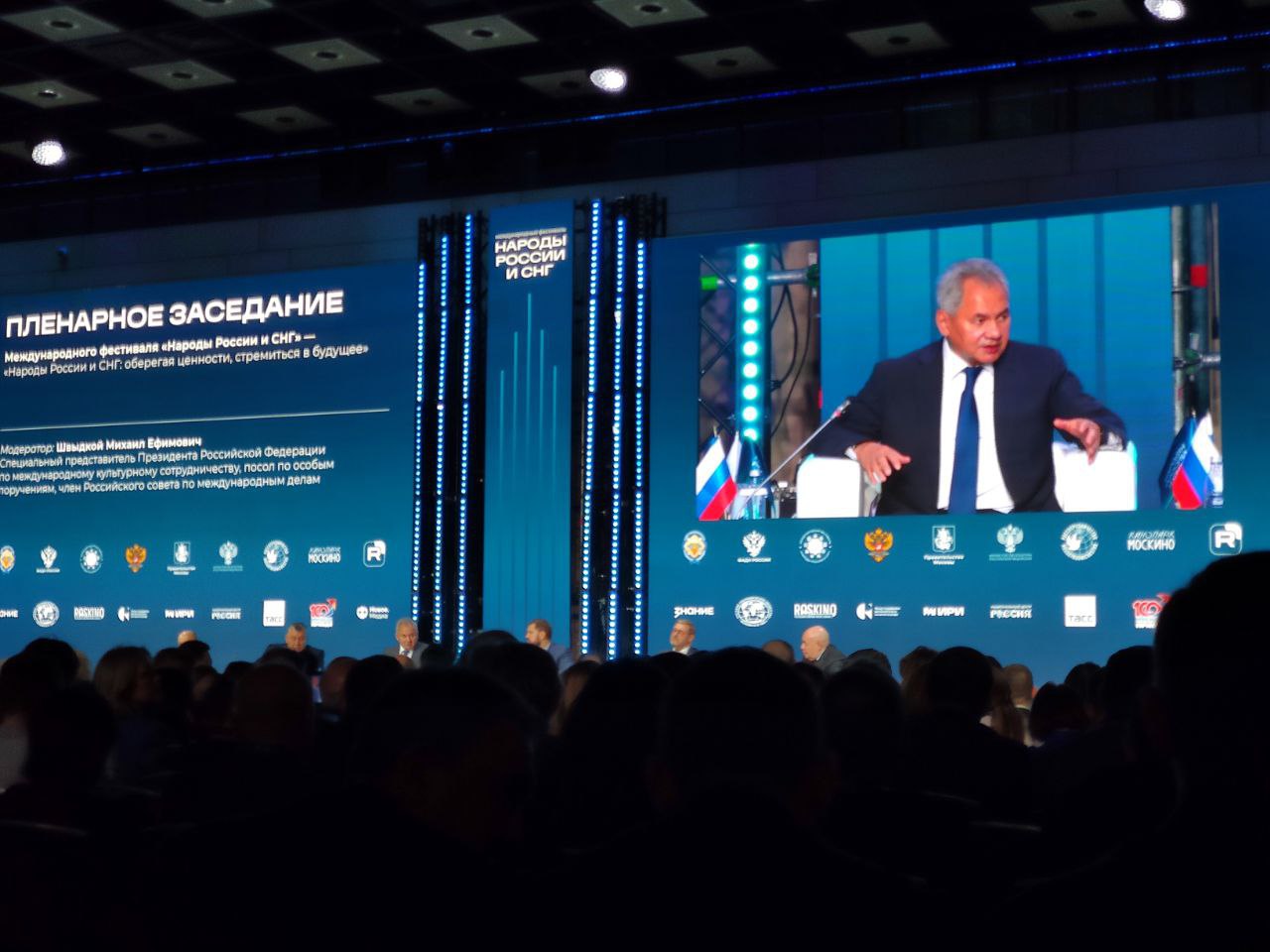 Представители администрации города в составе делегации Тамбовской области принимают участие в VI Всероссийском форуме «Народы России» Представители администрации города в составе делегации Тамбовской области принимают участие в VI Всероссийском форуме «Народы России»