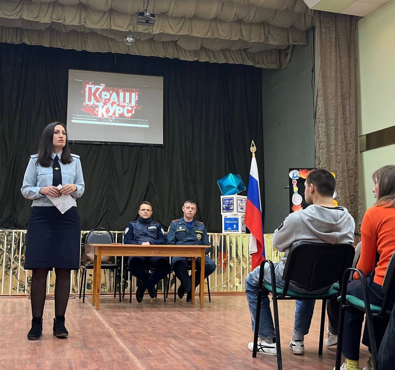 «КРАШ-КУРС» в Мичуринском агросоциальном колледже: Безопасность на дороге – ответственность каждого «КРАШ-КУРС» в Мичуринском агросоциальном колледже: Безопасность на дороге – ответственность каждого