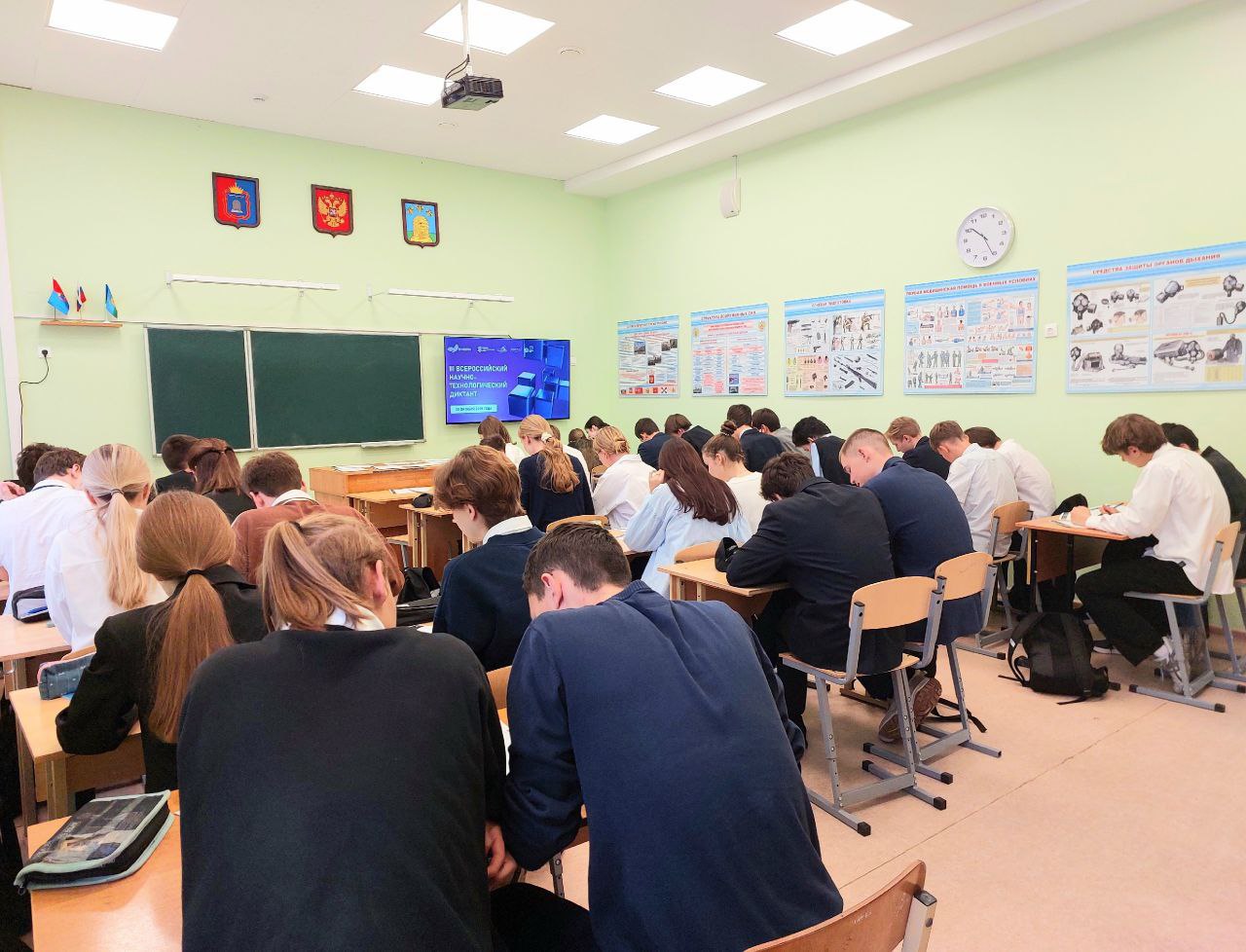 Школьники Тамбова приняли участие в III Всероссийском научно-технологическом диктанте Школьники Тамбова приняли участие в III Всероссийском научно-технологическом диктанте