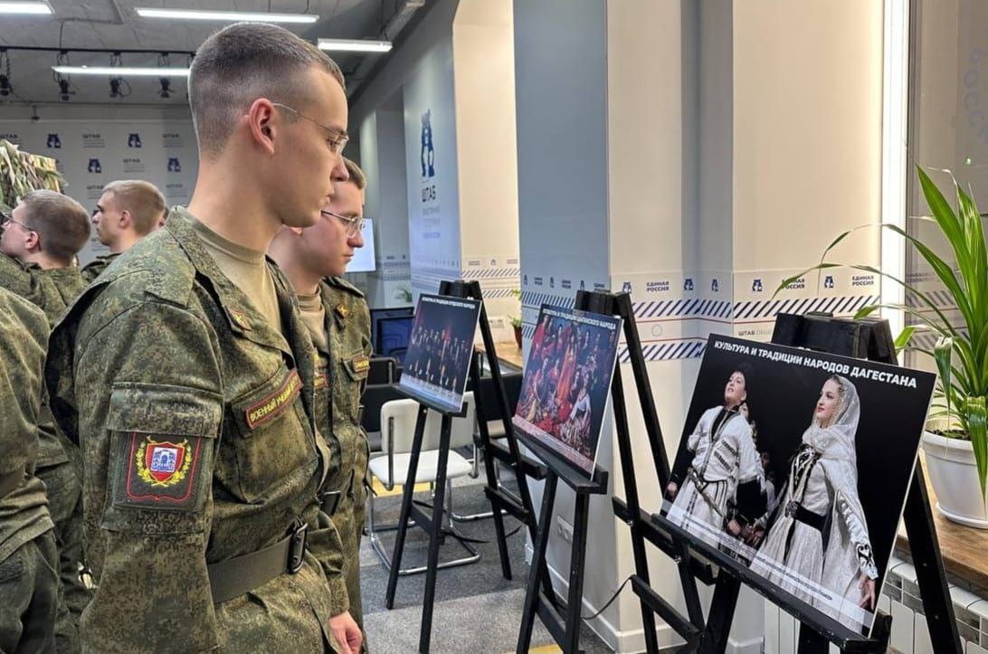 В Тамбове в штабе общественной поддержки партии «Единая Россия» открылась мобильная выставка «Мы дружим!», приуроченная ко Дню народного единства