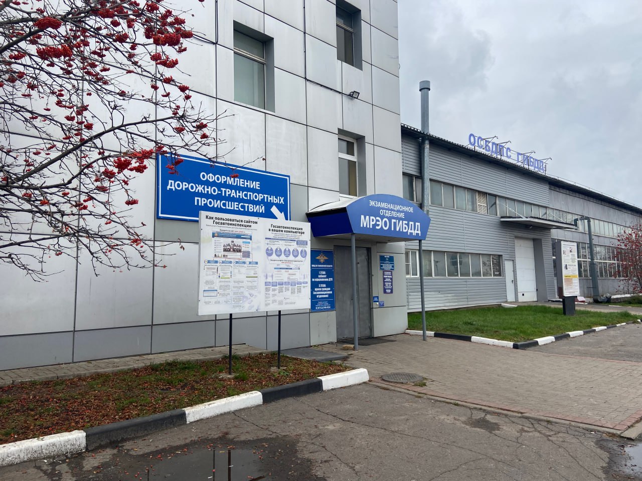 Госавтоинспекция Тамбовской области информирует граждан о работе в период предстоящих выходных дней