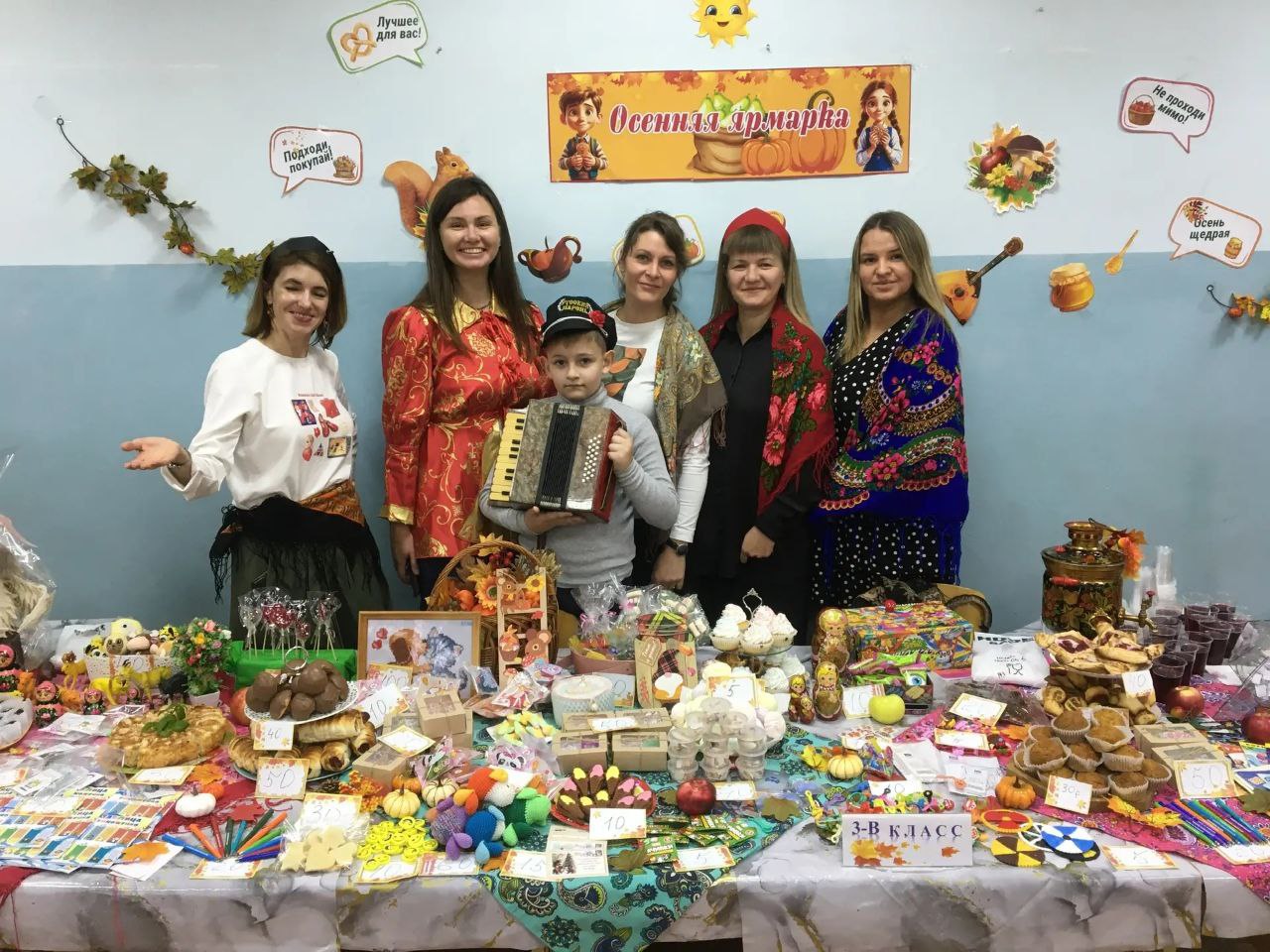 Благотворительная Казанская ярмарка прошла накануне в гимназии №7. Это традиционное мероприятие, которое проводится в рамках празднования Дню народного единства Благотворительная Казанская ярмарка прошла накануне в гимназии №7. Это традиционное мероприятие, которое проводится в рамках празднования Дню народного единства