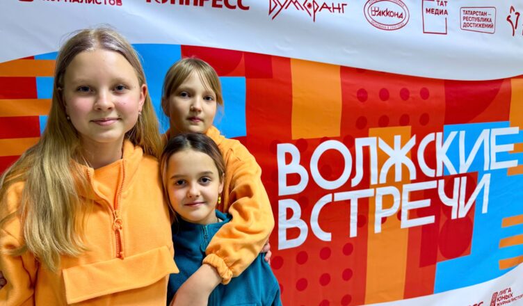 Юных тамбовчан приглашают принять очное или заочное участие в фестивале «Волжские встречи»
