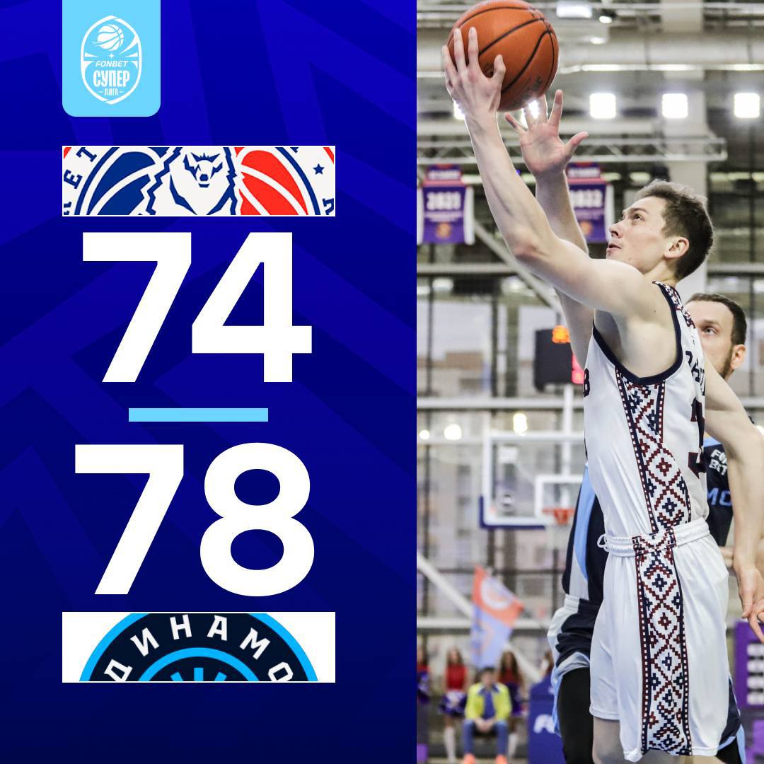 Уступил БК «Тамбов» команде из Уфы в домашней серии игр чемпионата России Суперлиги