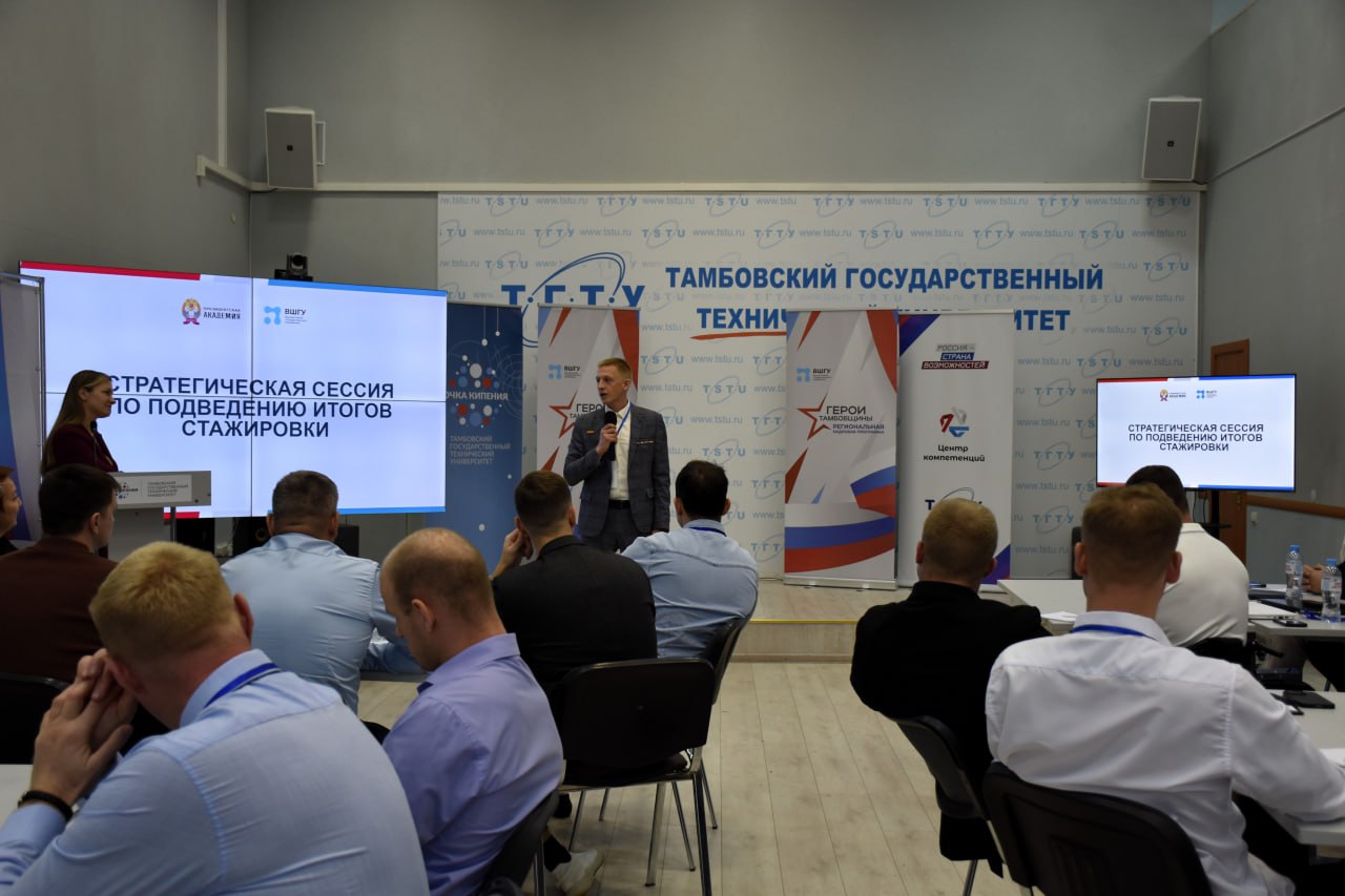 В регионе стартовал второй этап программы для участников СВО «Герои Тамбовщины» В регионе стартовал второй этап программы для участников СВО «Герои Тамбовщины»