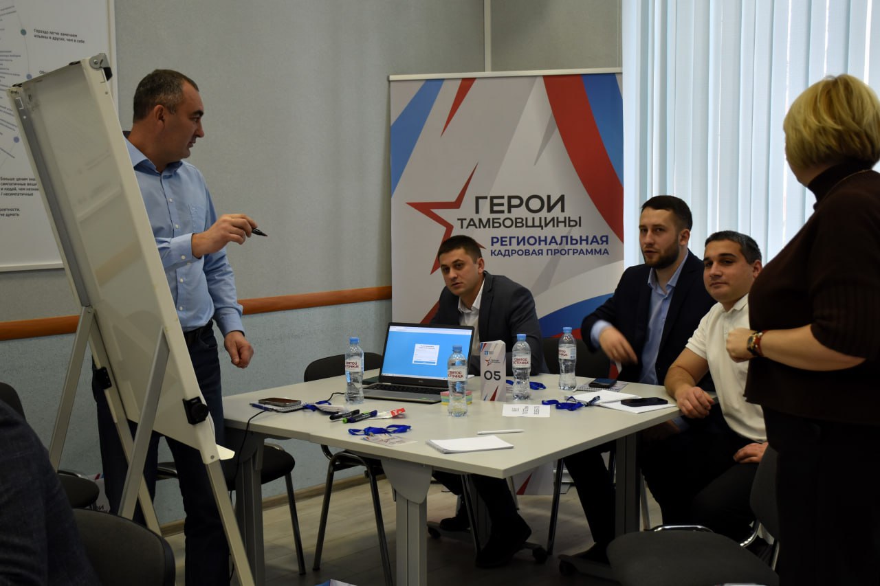 В регионе стартовал второй этап программы для участников СВО «Герои Тамбовщины» В регионе стартовал второй этап программы для участников СВО «Герои Тамбовщины»